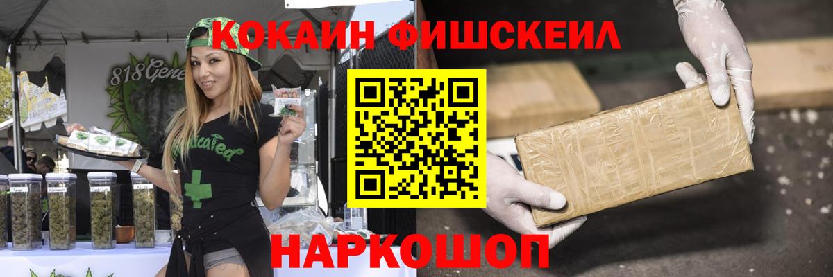 КОКАИН Перу  КОКАИН  Кокаин Перу  Лесосибирск  Вход с VPN 