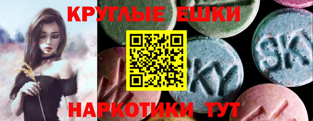 Ecstasy Philipp Plein Лесосибирск