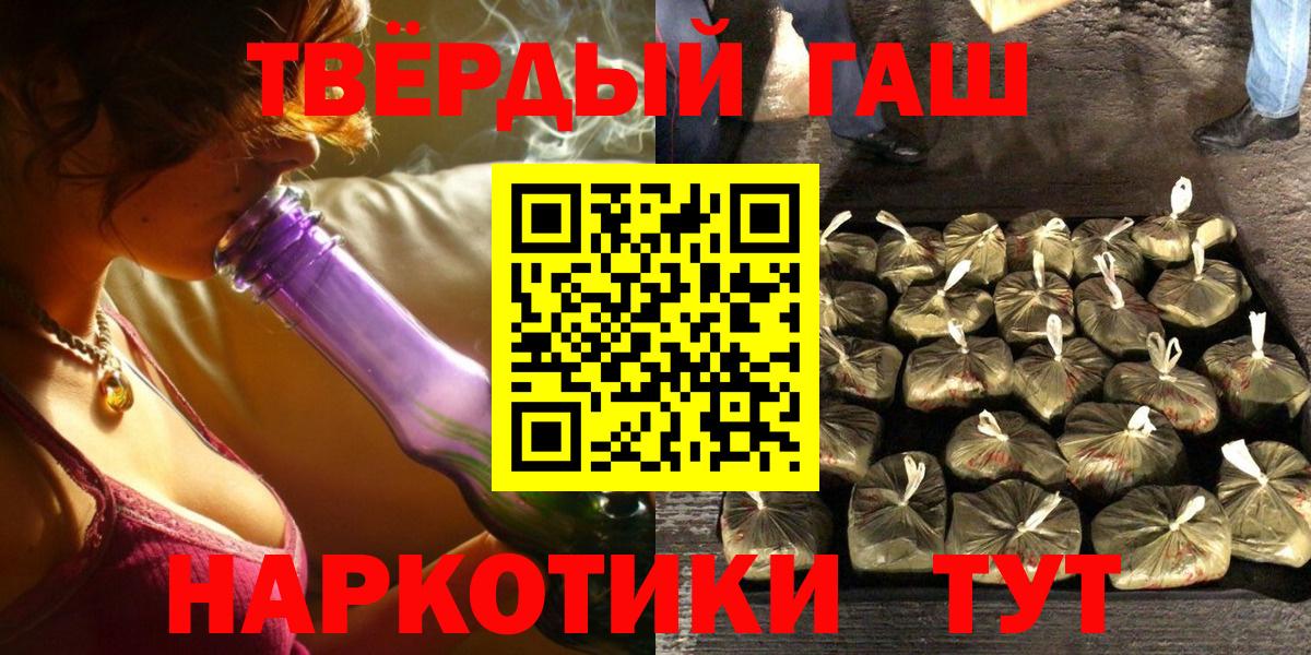 ГАШ убойный Лесосибирск