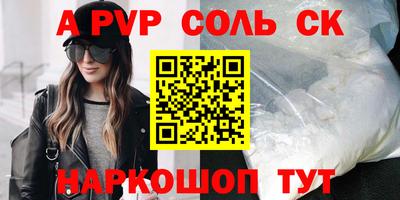 мет Жуковский