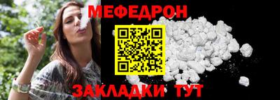 ешки Заводоуковск