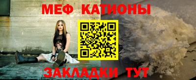 мдма Заволжье
