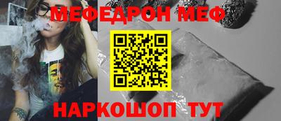 мдма Заволжье