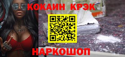 ешки Заводоуковск