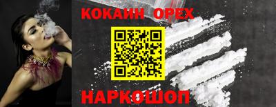 ешки Заводоуковск