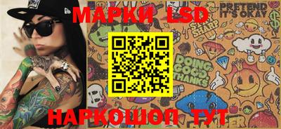 мет Жуковский