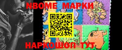 мет Жуковский