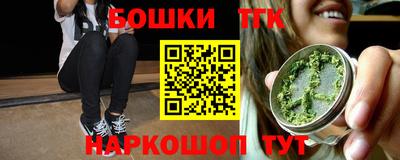 ешки Заводоуковск