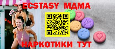 мдма Заволжье