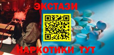 ешки Заводоуковск