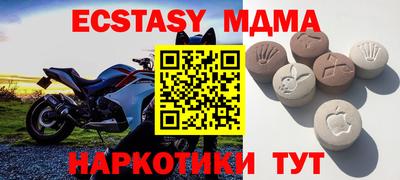 мдма Заволжье