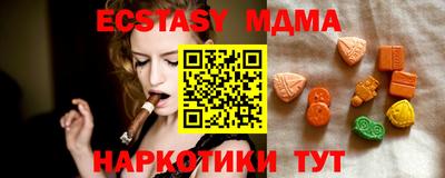 спайс Тверь
