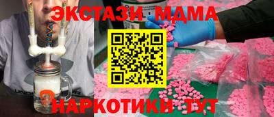 ешки Заводоуковск