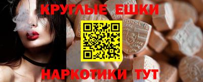 ешки Заводоуковск