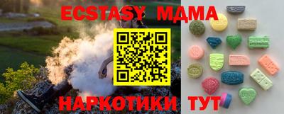 мет Жуковский