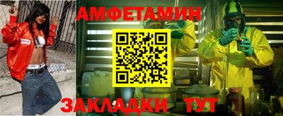 мет Жуковский