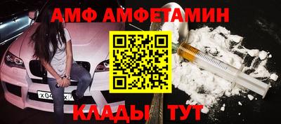 винт Татарск