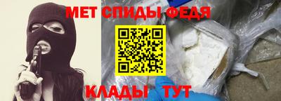 мет Жуковский