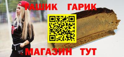 ешки Заводоуковск