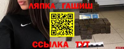 ешки Заводоуковск