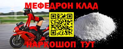 ешки Заводоуковск