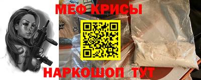 мет Жуковский