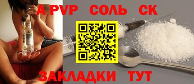ешки Заводоуковск