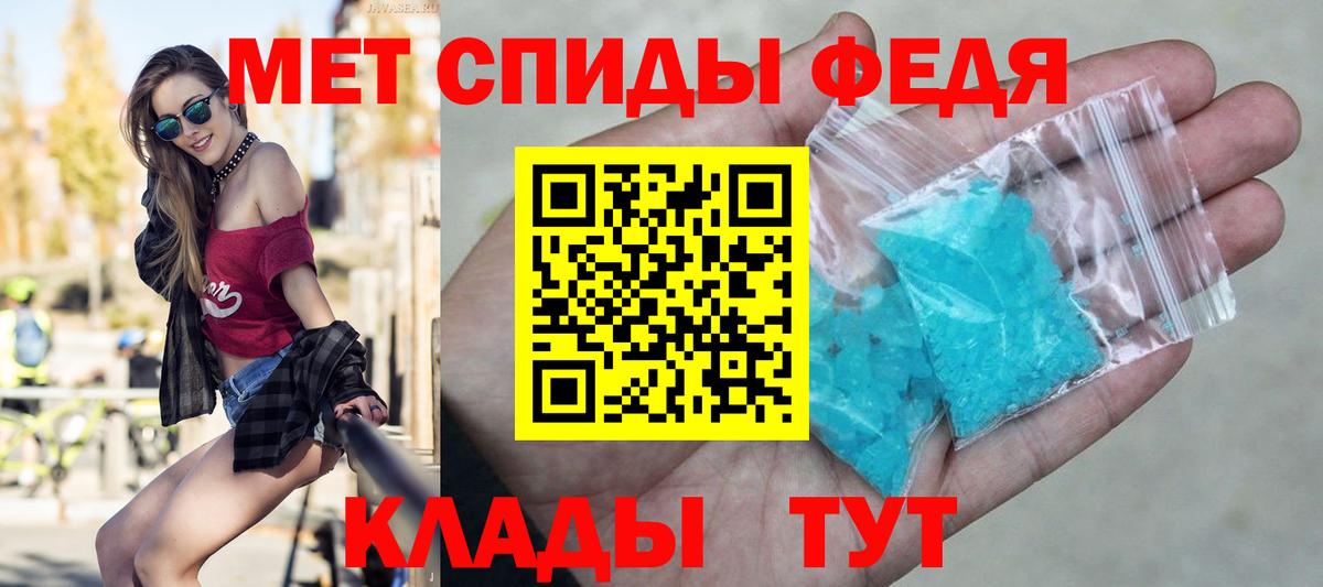 МЕТАМФЕТАМИН винт  МЕТАМФЕТАМИН винт  Вход с VPN  Лесосибирск 