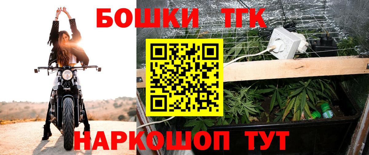 Бошки Шишки OG Kush  Конопля план  Шишки марихуана VHQ  Бошки Шишки Bruce Banner  Вход с VPN  Лесосибирск 